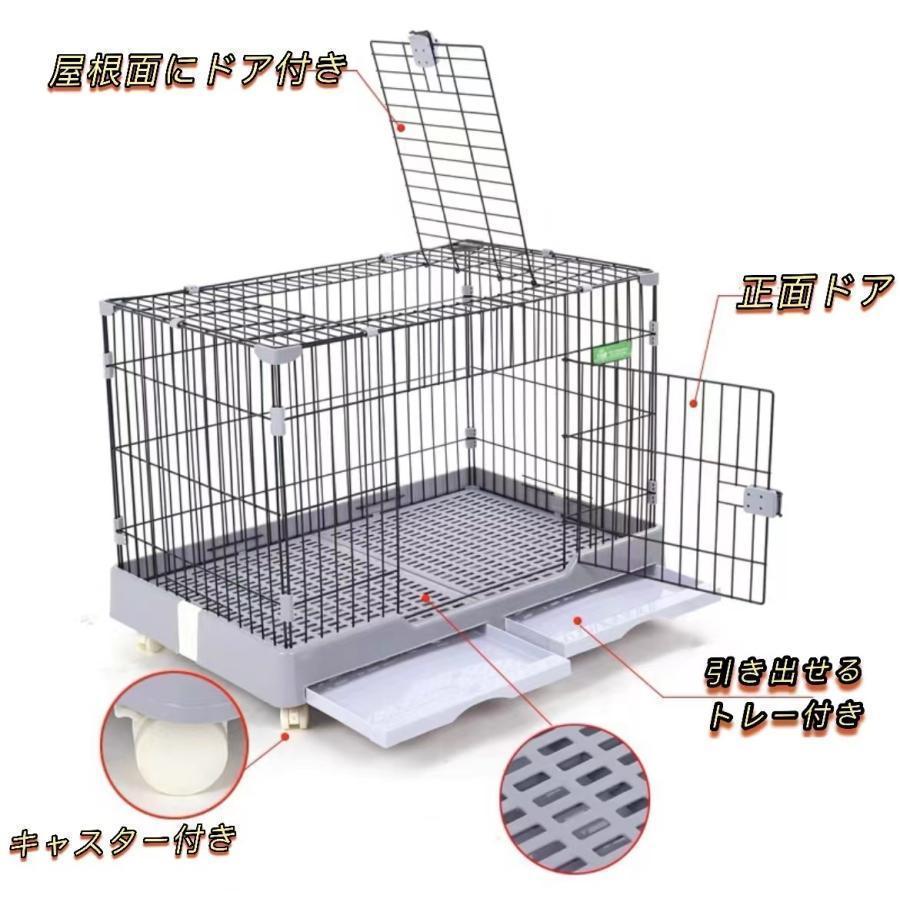 C10080-1S コンパクト キャットケージ ウサギケージ 犬ケージ 小動物向け キャスター 付き トイレトレー付 猫ケージ ペットゲージ 天窓 上から入る cm