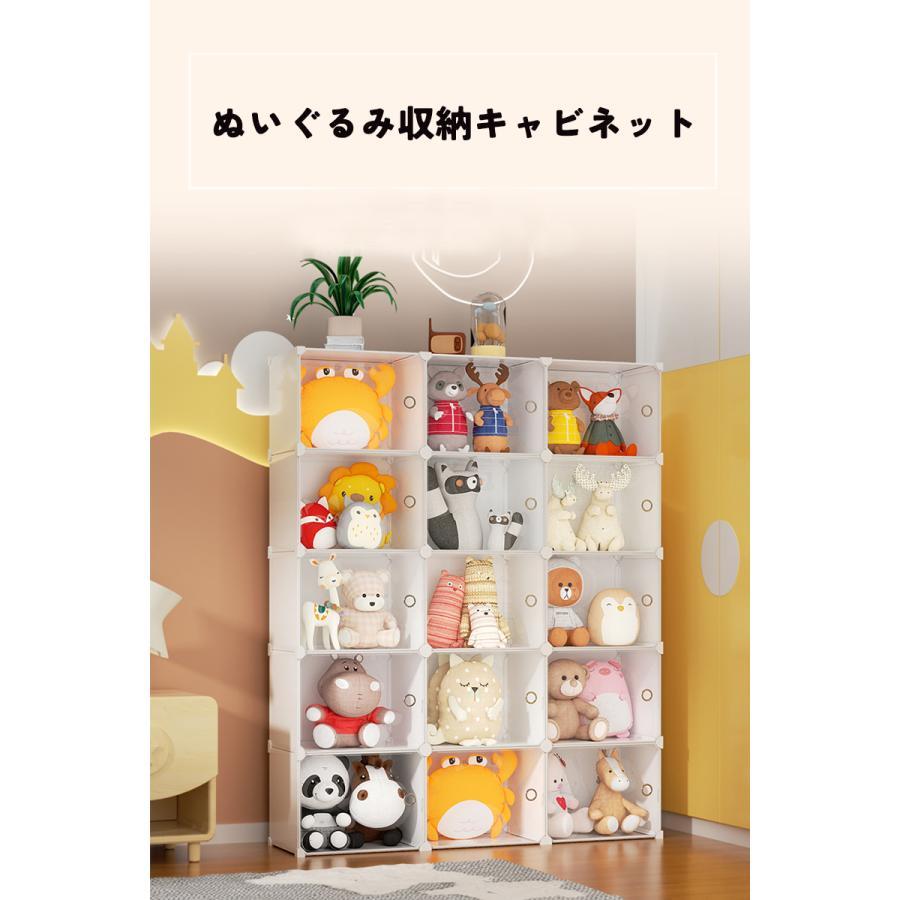 ぬいぐるみ収納 防ほこり コレクションケース ぬいぐるみマンション 収納家具 かわいい ぬいぐるみ フィギュア マンション風 ホワイト 透明 簡単な組み立て 
