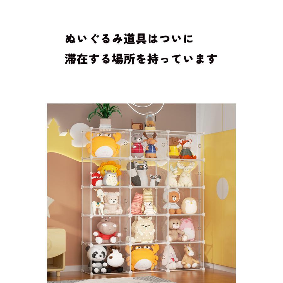 ぬいぐるみ収納 防ほこり コレクションケース ぬいぐるみマンション 収納家具 かわいい ぬいぐるみ フィギュア マンション風 ホワイト 透明 簡単な組み立て 