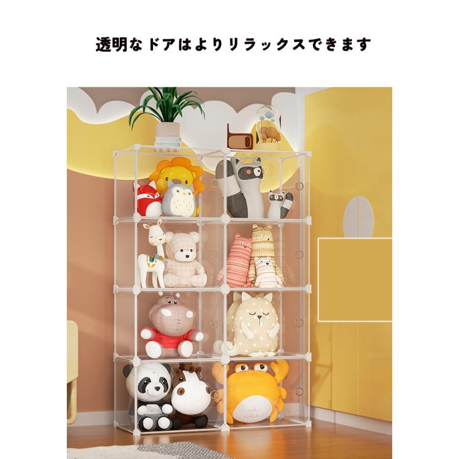 ぬいぐるみ収納 防ほこり コレクションケース ぬいぐるみマンション 収納家具 かわいい ぬいぐるみ フィギュア マンション風 ホワイト 透明 簡単な組み立て 