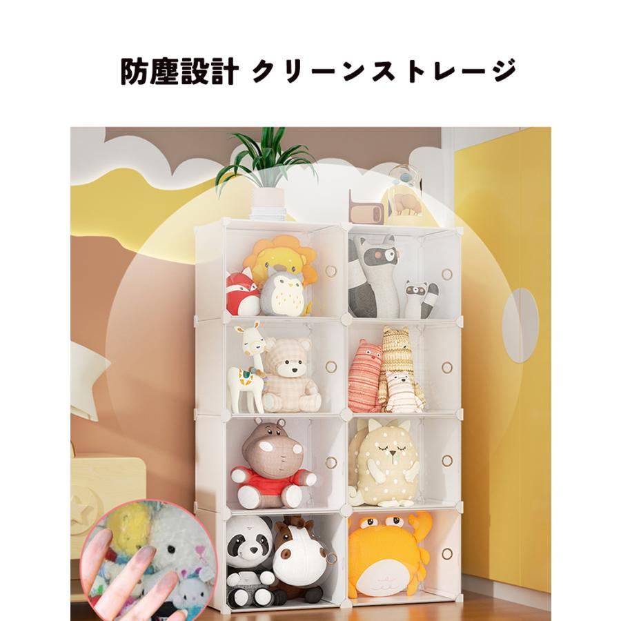 ぬいぐるみ収納 防ほこり コレクションケース ぬいぐるみマンション 収納家具 かわいい ぬいぐるみ フィギュア マンション風 ホワイト 透明 簡単な組み立て 