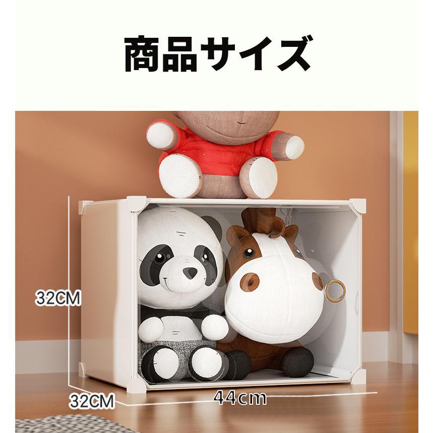 ぬいぐるみ収納 防ほこり コレクションケース ぬいぐるみマンション 収納家具 かわいい ぬいぐるみ フィギュア マンション風 ホワイト 透明 簡単な組み立て 