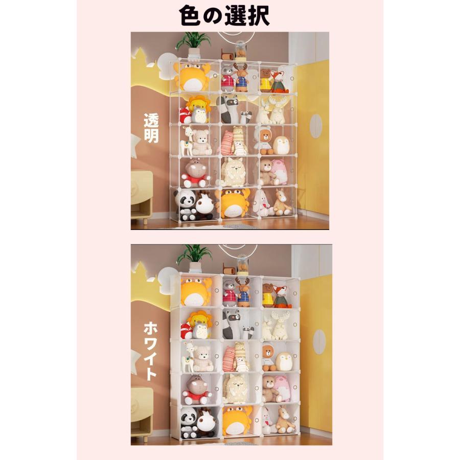 ぬいぐるみ収納 防ほこり コレクションケース ぬいぐるみマンション 収納家具 かわいい ぬいぐるみ フィギュア マンション風 ホワイト 透明 簡単な組み立て 