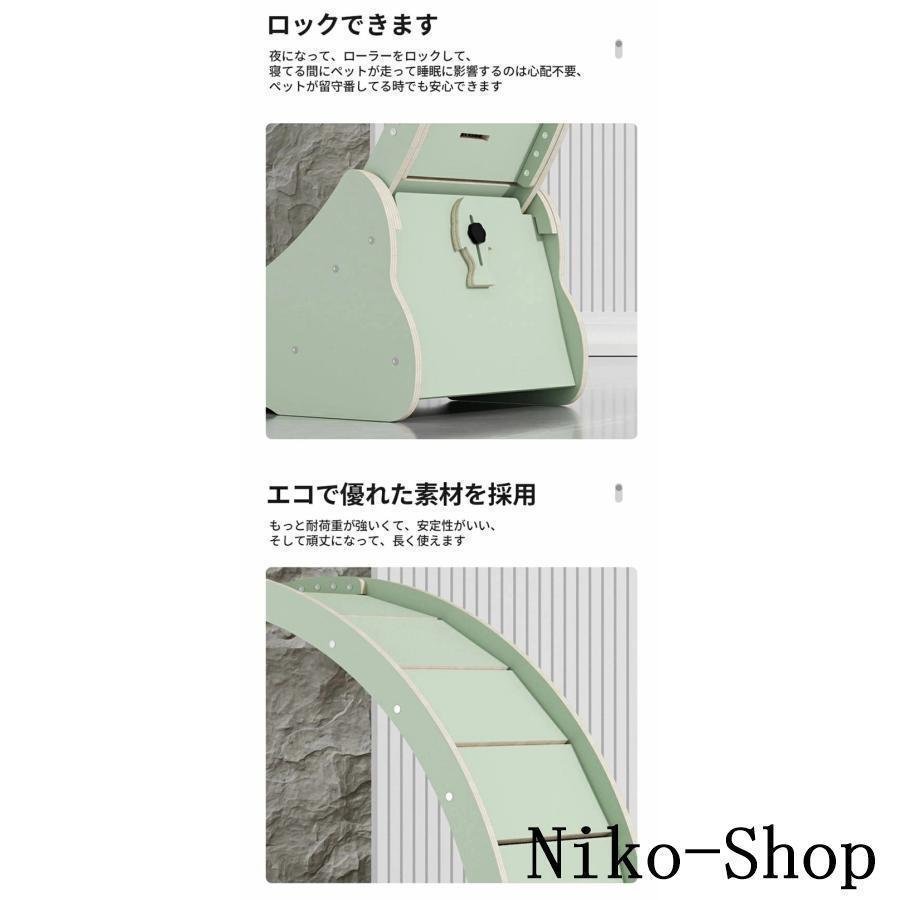 改良版 猫 トレッドミル キャット ホイール キャット運動 鍛錬 ローラー ルームランナー 回し車 観覧車 ランニングホイール ペット省スペース ストレス解消 改良版 ストレス解消 SKC9596312765(9162円)