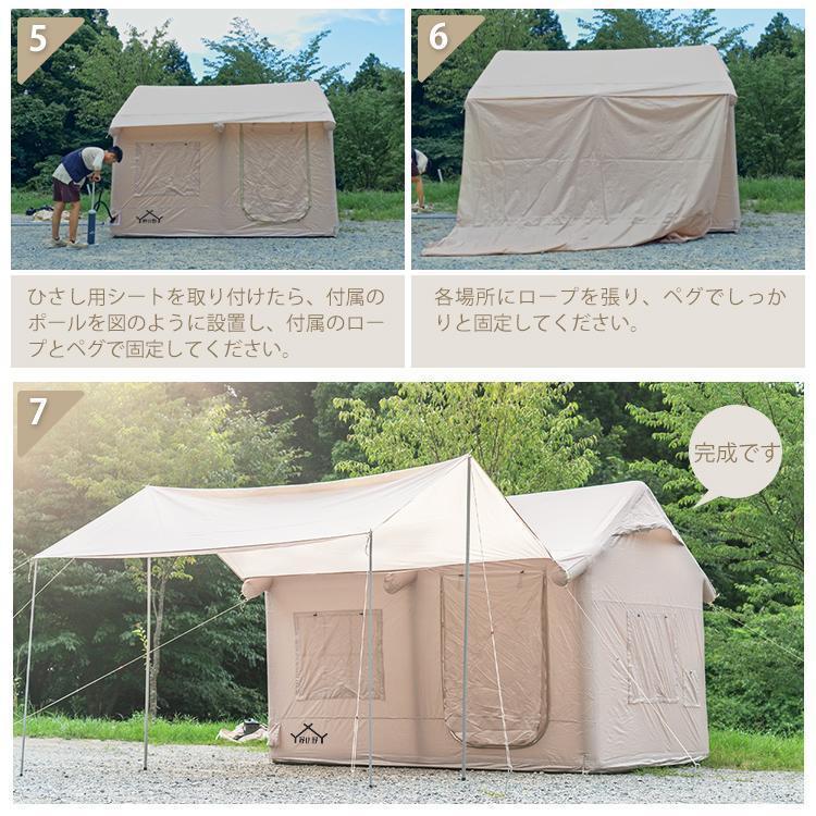 【極美品】 テント 大型 エアフレームテント エアーテント 空気式 薪 ストーブ 3m 340cm×240cm 4人用 5人用 6人用 ドーム型 ポンプ付き キャンプ アウトドア od559 【JSB2416566686】(84815円)