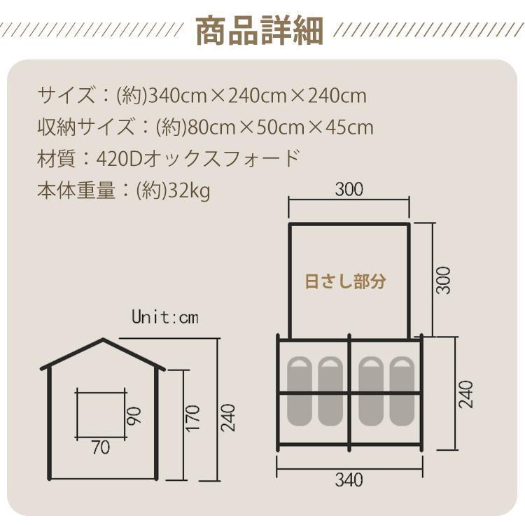【極美品】 テント 大型 エアフレームテント エアーテント 空気式 薪 ストーブ 3m 340cm×240cm 4人用 5人用 6人用 ドーム型 ポンプ付き キャンプ アウトドア od559 【JSB2416566686】(84815円)