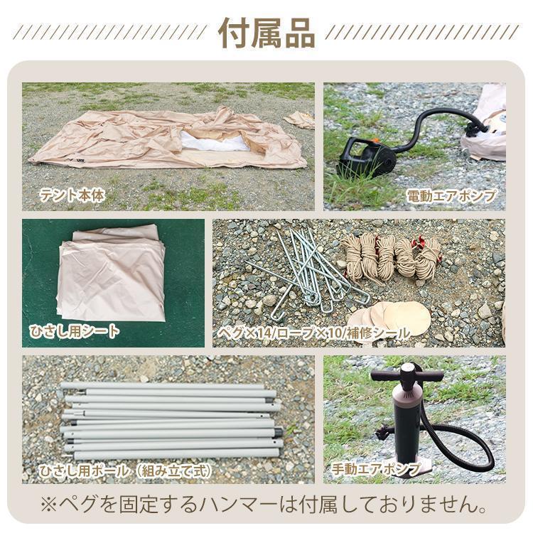 【極美品】 テント 大型 エアフレームテント エアーテント 空気式 薪 ストーブ 3m 340cm×240cm 4人用 5人用 6人用 ドーム型 ポンプ付き キャンプ アウトドア od559 【JSB2416566686】(84815円)