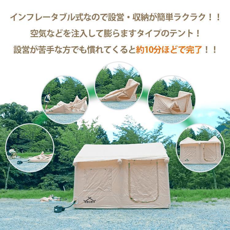 【極美品】 テント 大型 エアフレームテント エアーテント 空気式 薪 ストーブ 3m 340cm×240cm 4人用 5人用 6人用 ドーム型 ポンプ付き キャンプ アウトドア od559 【JSB2416566686】(84815円)
