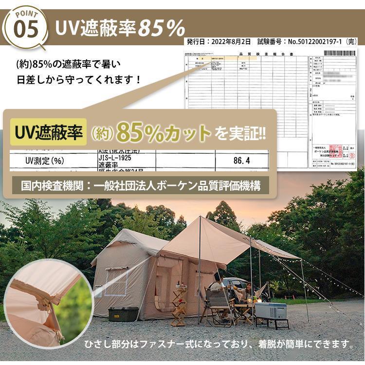 【極美品】 テント 大型 エアフレームテント エアーテント 空気式 薪 ストーブ 3m 340cm×240cm 4人用 5人用 6人用 ドーム型 ポンプ付き キャンプ アウトドア od559 【JSB2416566686】(84815円)