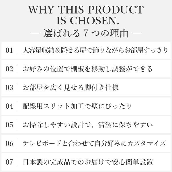 キャビネット サイドボード 幅80cm 日本製 セミ完成品 収納 脚付き おしゃれ 北欧 リビングキャビネット ナチュラル ウォールナット 木目 扉付き キャビネットFV |  | 04