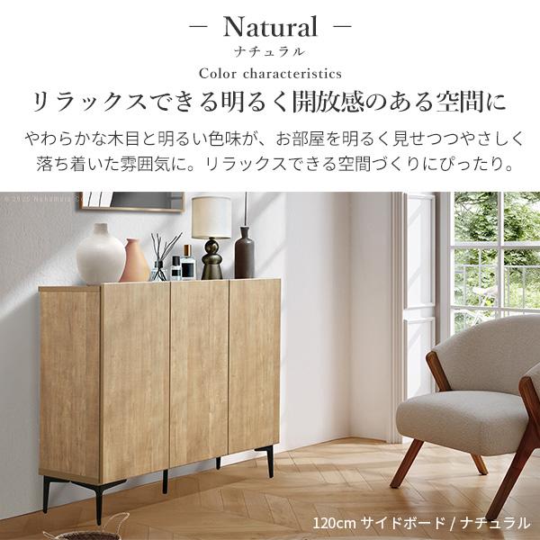 キャビネット サイドボード 幅120cm 日本製 セミ完成品 収納 脚付き おしゃれ 北欧 リビングキャビネット ナチュラル ウォールナット キャビネットFV |  | 15