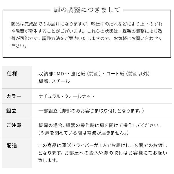 キャビネット サイドボード 幅120cm 日本製 セミ完成品 収納 脚付き おしゃれ 北欧 リビングキャビネット ナチュラル ウォールナット キャビネットFV |  | 19