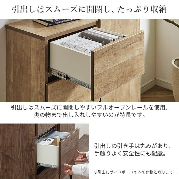 キャビネット サイドボード 幅120cm 日本製 セミ完成品 収納 脚付き おしゃれ 北欧 リビングキャビネット ナチュラル ウォールナット キャビネットFV |  | 09