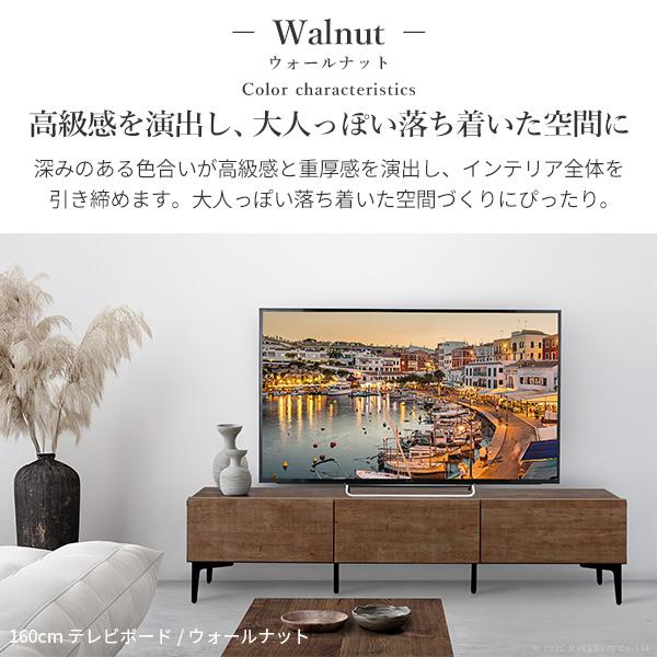 テレビボード ガラス扉/幅120cm-テレビ台FV ローボード TVボード 国産 日本製 セミ完成品 リビングボード 収納 TV台 おしゃれ ナチュラル ウォールナット 北欧 |  | 16