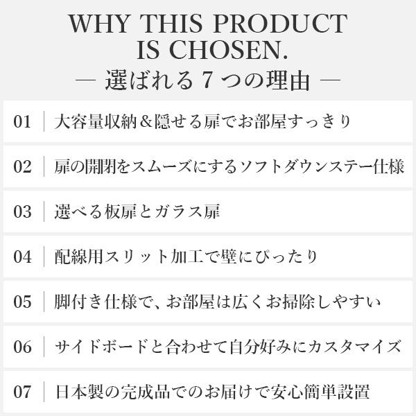テレビボード ガラス扉/幅120cm-テレビ台FV ローボード TVボード 国産 日本製 セミ完成品 リビングボード 収納 TV台 おしゃれ ナチュラル ウォールナット 北欧 |  | 04