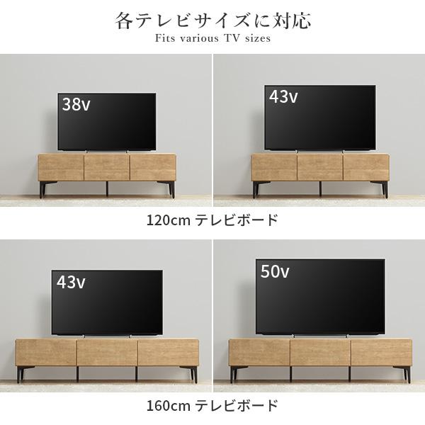テレビボード ガラス扉/幅160cm-テレビ台FV ローボード TVボード 国産 日本製 セミ完成品 リビングボード 収納 TV台 おしゃれ ナチュラル ウォールナット 北欧 |  | 17