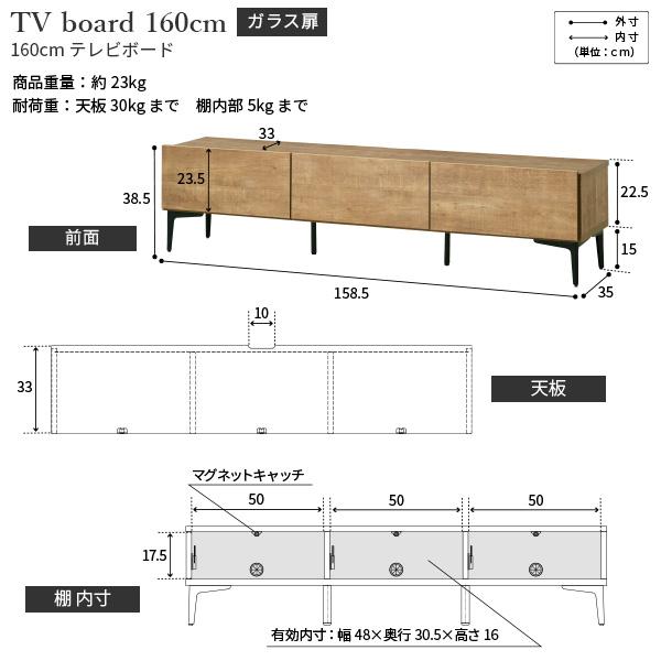 テレビボード ガラス扉/幅160cm-テレビ台FV ローボード TVボード 国産 日本製 セミ完成品 リビングボード 収納 TV台 おしゃれ ナチュラル ウォールナット 北欧 |  | 18