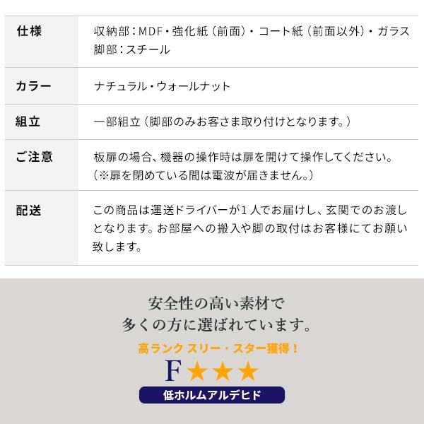 テレビボード ガラス扉/幅160cm-テレビ台FV ローボード TVボード 国産 日本製 セミ完成品 リビングボード 収納 TV台 おしゃれ ナチュラル ウォールナット 北欧 |  | 19