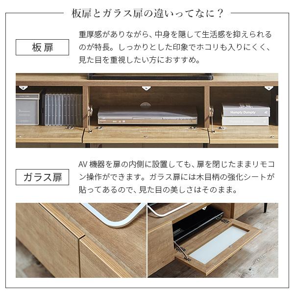テレビボード ガラス扉/幅160cm-テレビ台FV ローボード TVボード 国産 日本製 セミ完成品 リビングボード 収納 TV台 おしゃれ ナチュラル ウォールナット 北欧 |  | 09