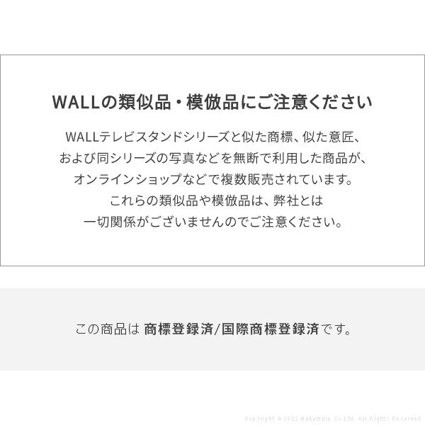 WALLインテリアコードカバー 追加オプション 部品 パーツ 配線カバー 配線隠し ケーブルカバー WALLオプション | EQUALS | 02