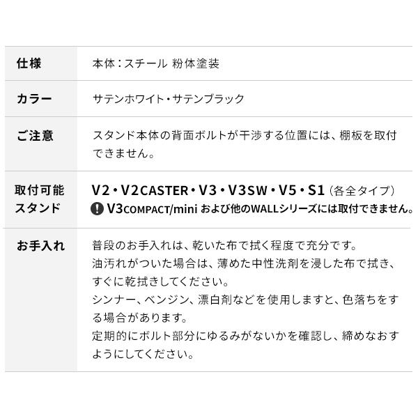 WALLインテリアテレビスタンドV2・V3・V5対応 収納付きゲーム機棚板 PS4Pro PS4 テレビ台 部品 パーツ 引出し スチール WALLオプション | EQUALS | 14