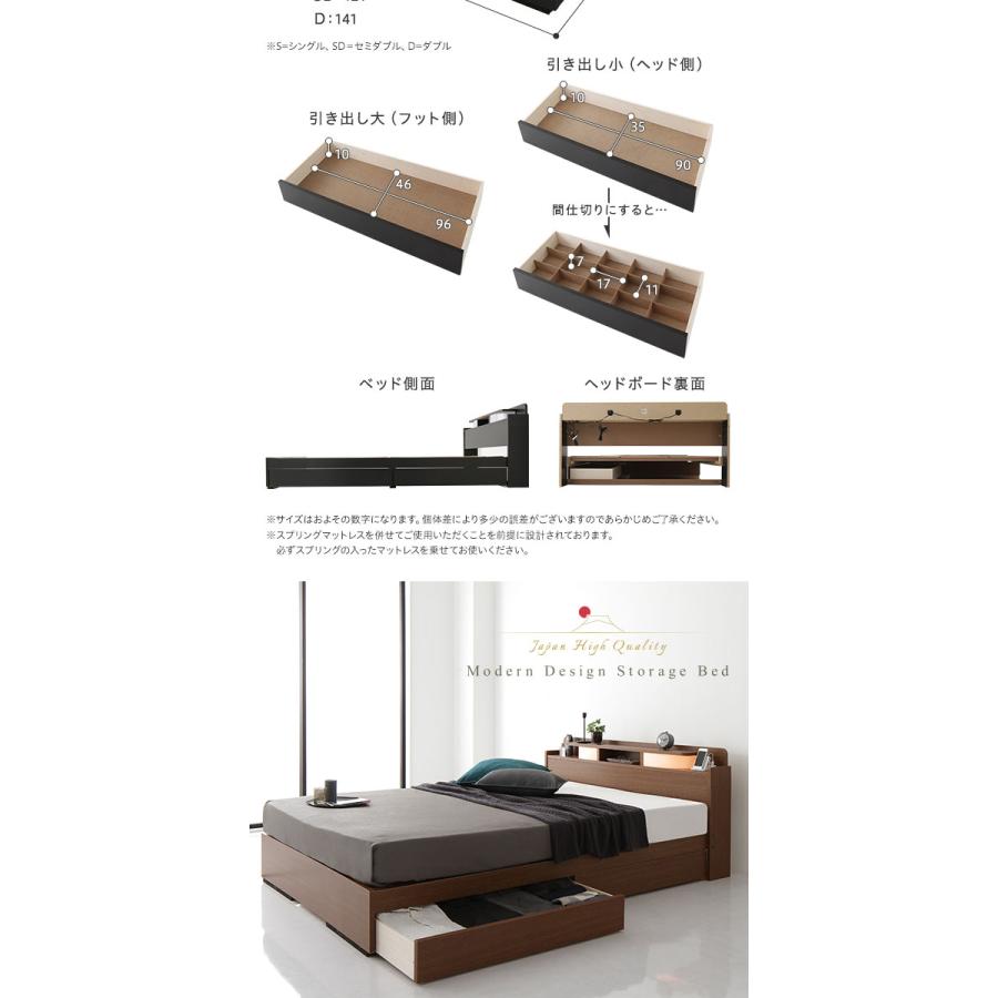 当日出荷対応品 ベッド セミダブル 海外製ポケットコイルマットレス付き 片面仕様 ブラウン 収納付き 棚付き コンセント付き 木製 日本製フレーム