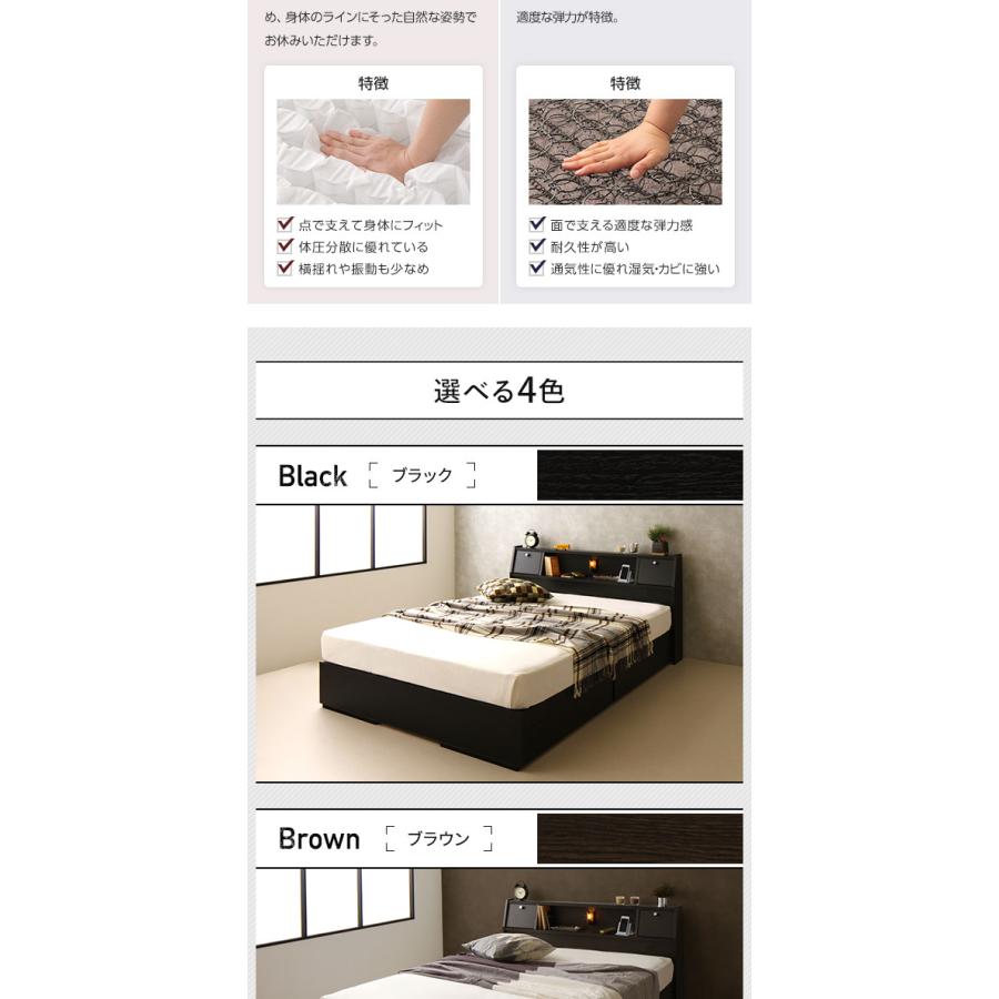店舗良い ベッド セミダブル 海外製ポケットコイルマットレス付き 片面仕様 ホワイト木目調 収納付き 棚付き 日本製フレーム 木製 AJITO アジット