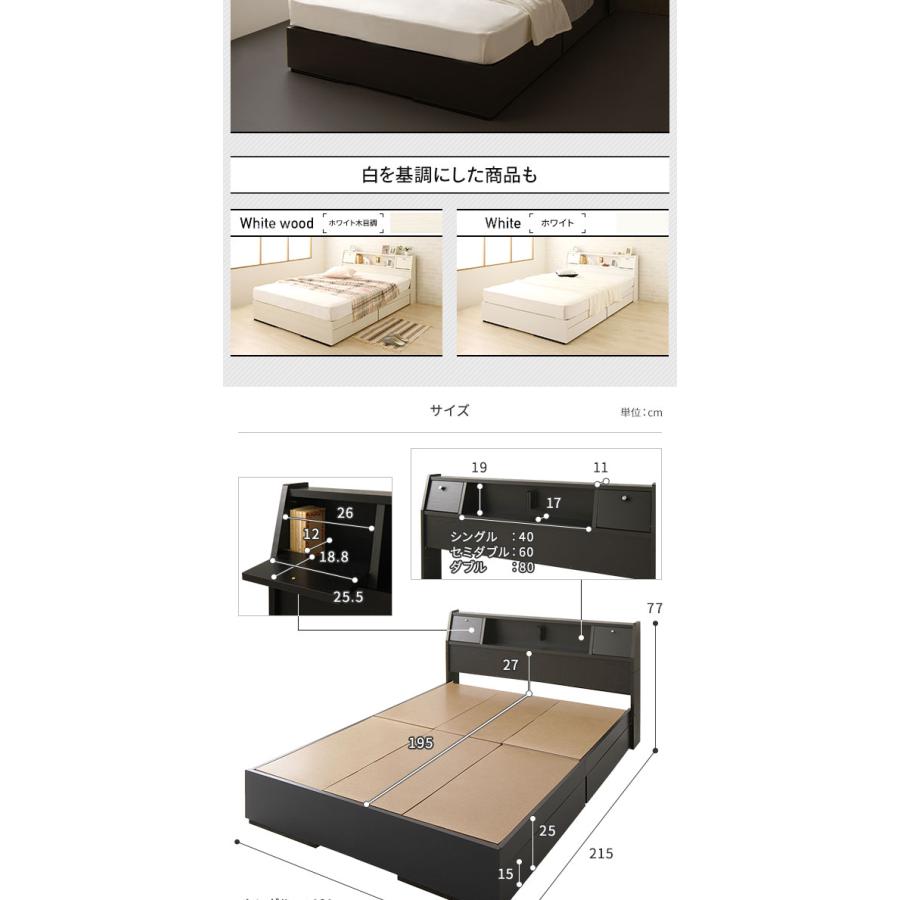 人気の定番 ベッド セミダブル 海外製ポケットコイルマットレス付き 片面仕様 ホワイト 収納付き 棚付き 日本製フレーム 木製 AJITO アジット
