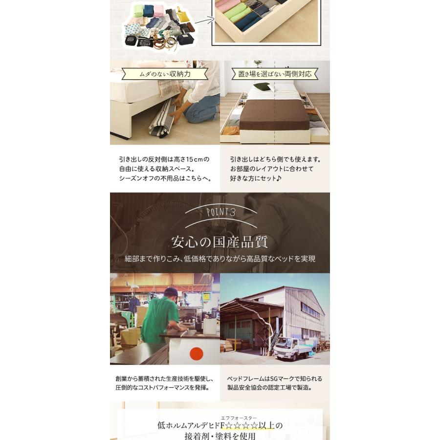工場店 ベッド セミダブル 海外製ポケットコイルマットレス付き 片面仕様 ホワイト 収納付き 棚付き コンセント付き 日本製 木製 AMI アミ