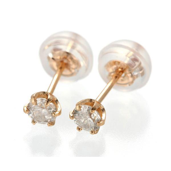 全品新品未開封 K18 PG0.2ct ダイヤモンドピアス