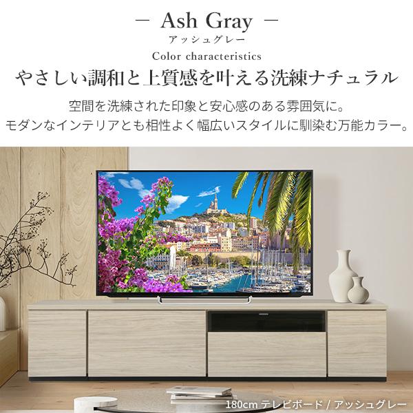 ローボード テレビボード テレビ台AL 幅180cm  日本製 リビングボード リビング収納 背面収納 TV台 TVボード おしゃれ 北欧 ナチュラル ブラウン グレー 木目 |  | 13