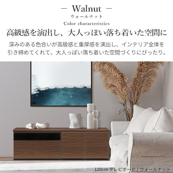 ローボード テレビボード テレビ台AL 幅180cm  日本製 リビングボード リビング収納 背面収納 TV台 TVボード おしゃれ 北欧 ナチュラル ブラウン グレー 木目 |  | 15