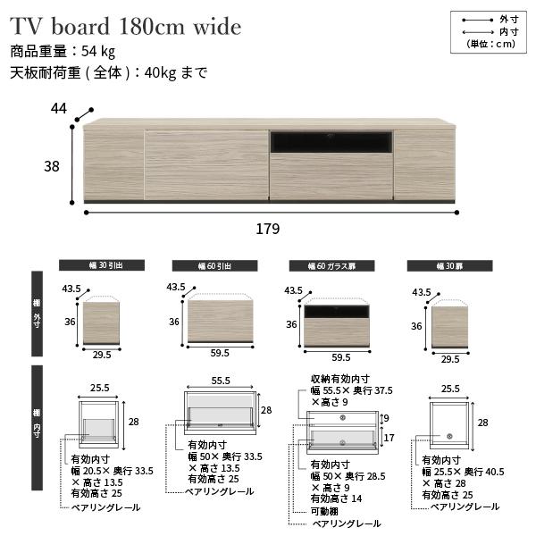 ローボード テレビボード テレビ台AL 幅180cm  日本製 リビングボード リビング収納 背面収納 TV台 TVボード おしゃれ 北欧 ナチュラル ブラウン グレー 木目 |  | 17