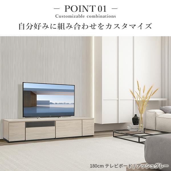 ローボード テレビボード テレビ台AL 幅180cm  日本製 リビングボード リビング収納 背面収納 TV台 TVボード おしゃれ 北欧 ナチュラル ブラウン グレー 木目 |  | 04