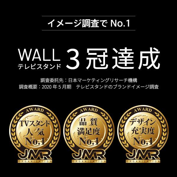 2022春夏 組立設置付き テレビ台 WALLインテリアテレビスタンド V2 CASTER ロータイプ 32〜60v対応 テレビスタンド キャスター付き おしゃれ EQUALS イコールズ