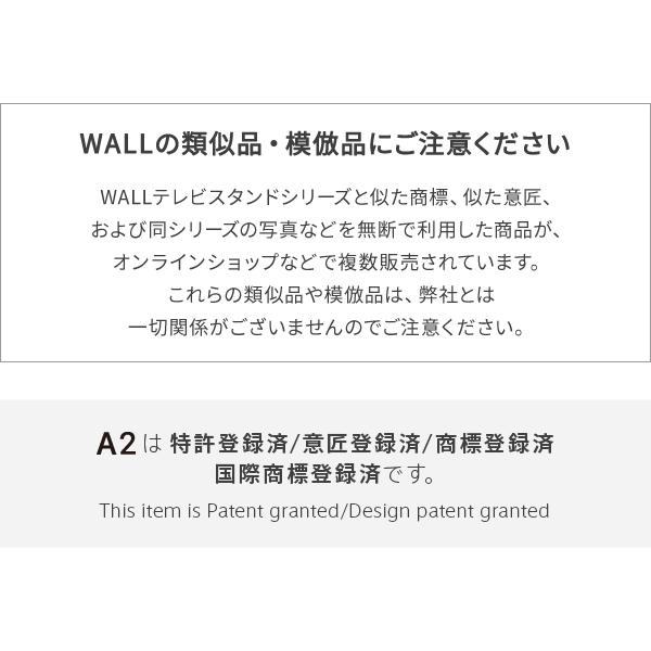 WALLデバイスワゴン A2対応  PS5 PS4 収納 収納家具 配線整理 コードカバー付き スチール製 WALLシリーズ テレワーク  EQUALS イコールズ｜dango｜03