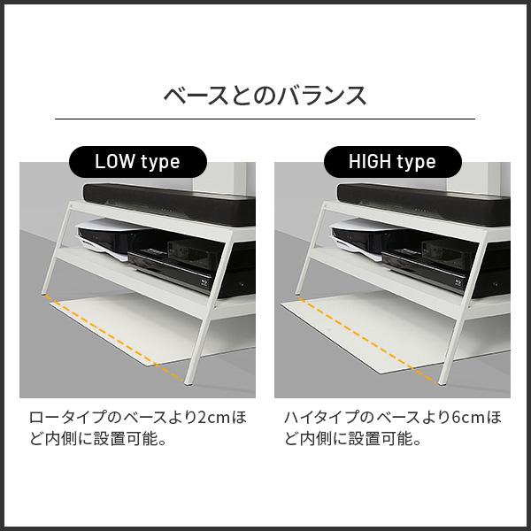 WALL メディアラック V2・V3対応  PS5 PS4 収納 収納家具 配線整理 スチール製 テレビスタンド テレビ台 オプション 白 ホワイト 黒 ブラック WALLシリーズ | EQUALS | 10