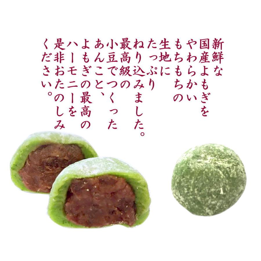 最大88%OFFクーポン最大88%OFFクーポン大福 バイキング♪20個 大福 豆大福 よもぎ大福(草大福)《つぶあん・こしあん》冷凍小豆 大福 ふるさと納税 プロテイン 大福 4種各3個 合計12個 北海道産 北海道黒松内町