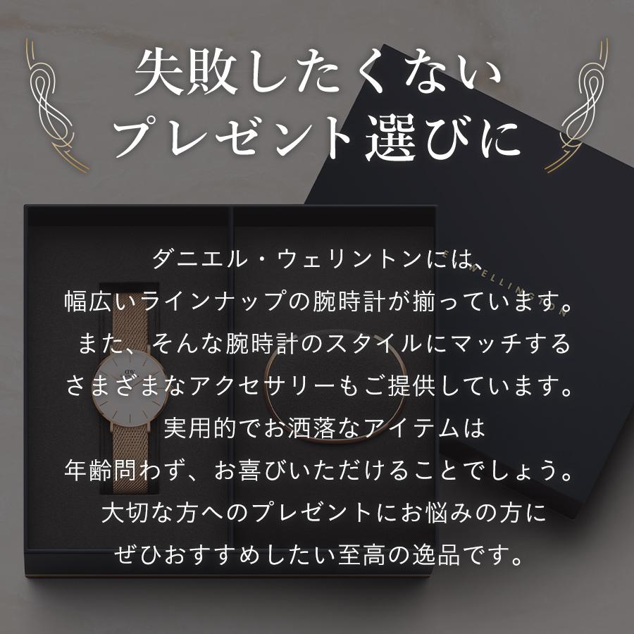 腕時計 メンズ ダニエルウェリントン DW 公式ショップ 2年保証 時計 男性 プレゼント 誕生日 ウォッチ ビジネス 革 通勤 おしゃれ 20代 30代 40代 父の日｜danielwellington｜06