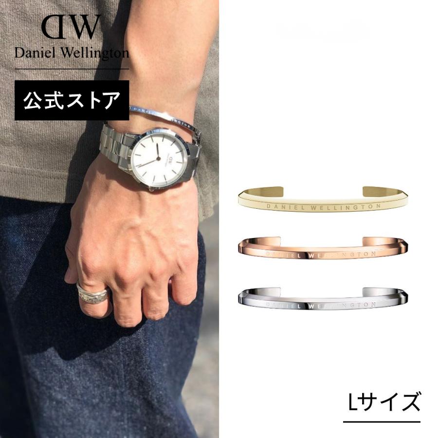 Daniel Wellington \公式限定2年保証/ ブレスレット バングル Daniel Wellington \公式限定2年保証/ ブレスレット バングル