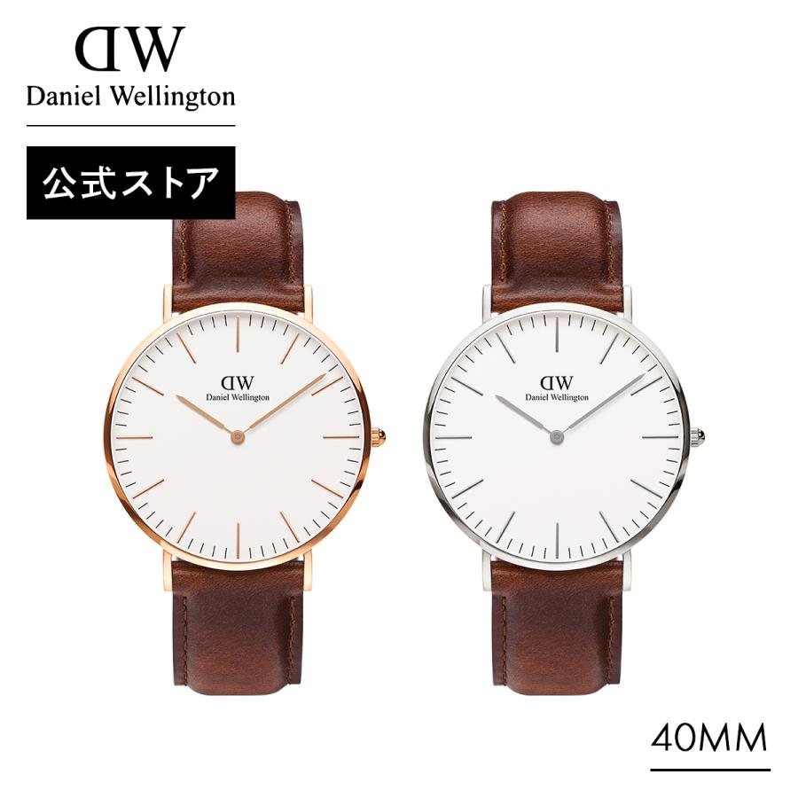 公式ショップ 2年保証 ダニエルウェリントン Dw 腕時計 メンズ Classic St Mawes 40mm 時計 ウオッチ ブランド おしゃれ 人気 ビジネス 革 プレゼント 彼氏 Daniel Wellington Paypayモール店 通販 Paypayモール