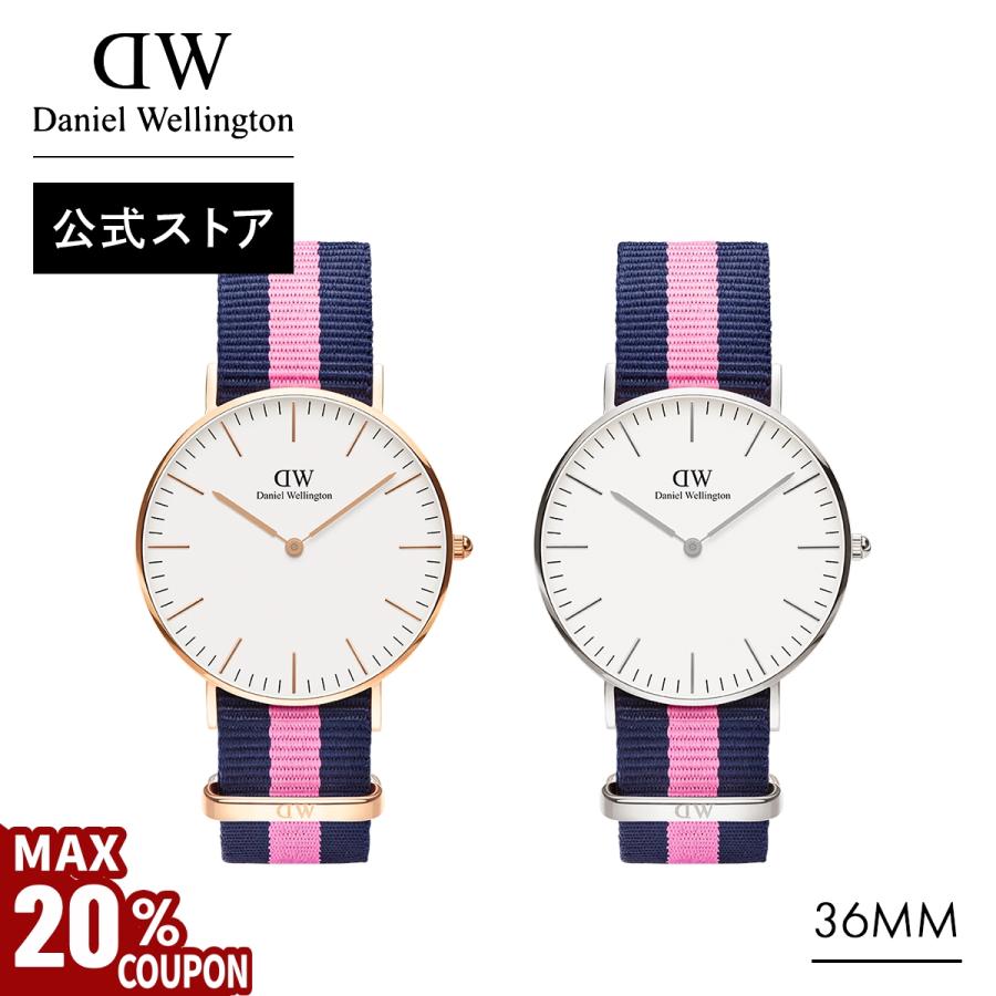 Daniel Wellington 腕時計 時計 レディース ダニエル