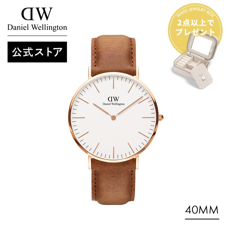 ダニエルウェリントン メンズ 腕時計 Classic Durham 40mm 革 ベルト クラシック ダラム Dw ウォッチ Daniel Wellington直営公式店 通販 Paypayモール