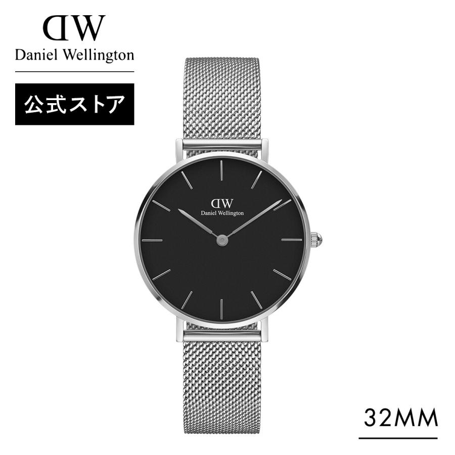 日本最級 公式ショップ 2年保証 ダニエルウェリントン Dw 腕時計 レディース Petite Sterling Black 32mm 時計 ウオッチ おしゃれ ブランド ブラック おしゃれ 女性 レディース腕時計 腕時計 アクセサリー ファッション 19 470 Www Jesuitnola Org