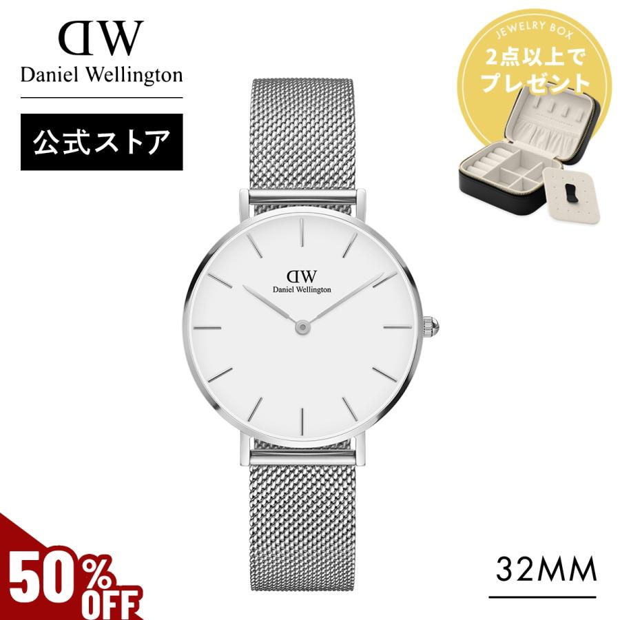 腕時計 レディース ダニエルウェリントン DW 公式ショップ 2年保証 32mm 時計 ウォッチ ブランド 女性 プレゼント 誕生日 おしゃれ ビジネス 上品