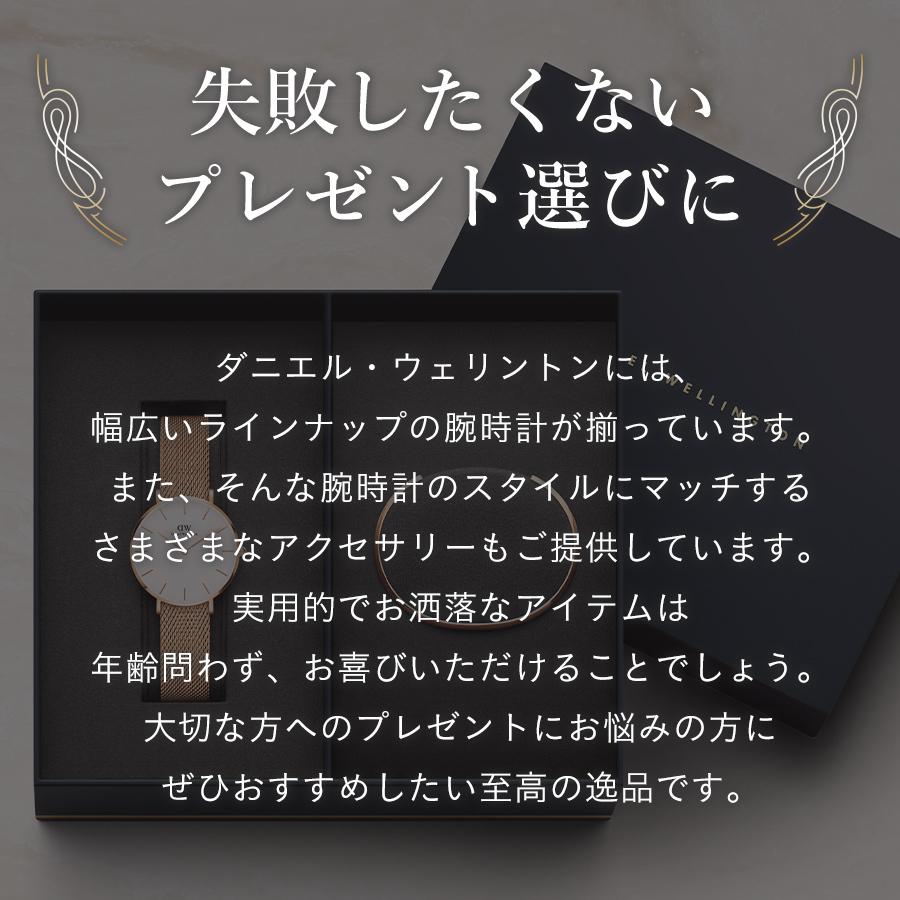Daniel Wellington レディース 最終値下げです！ Daniel Wellington（ダニエルウェリントン） ＼全品対象豪華ギフト有り