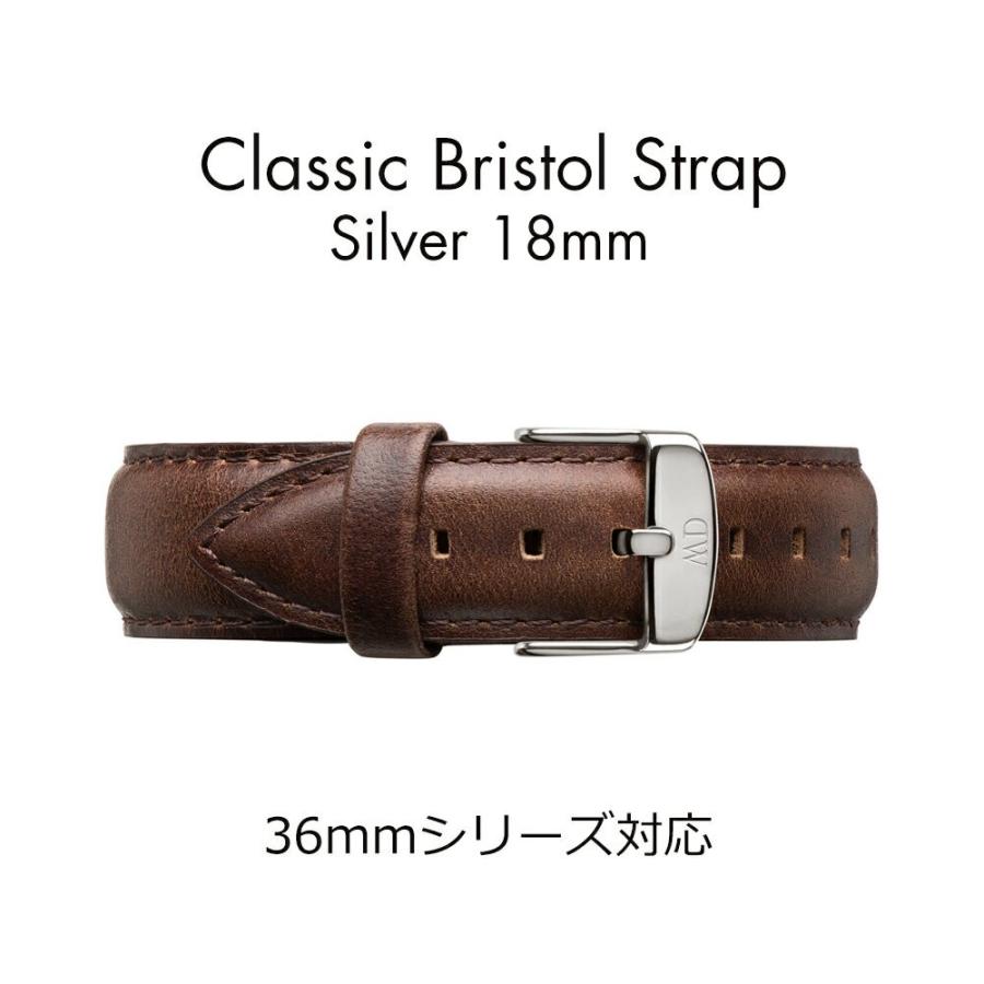 交換ベルト ストラップ 腕時計 ダニエルウェリントン DW 公式ショップ Classic Collection Strap18mm (革タイプ)（Classic 36mmシリーズ対応） プレゼント｜danielwellington｜09