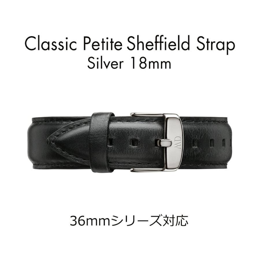 ダニエルウェリントン DW 交換ベルト ストラップ 腕時計  Classic Collection Strap18mm (革タイプ)（Classic 36mmシリーズ対応）