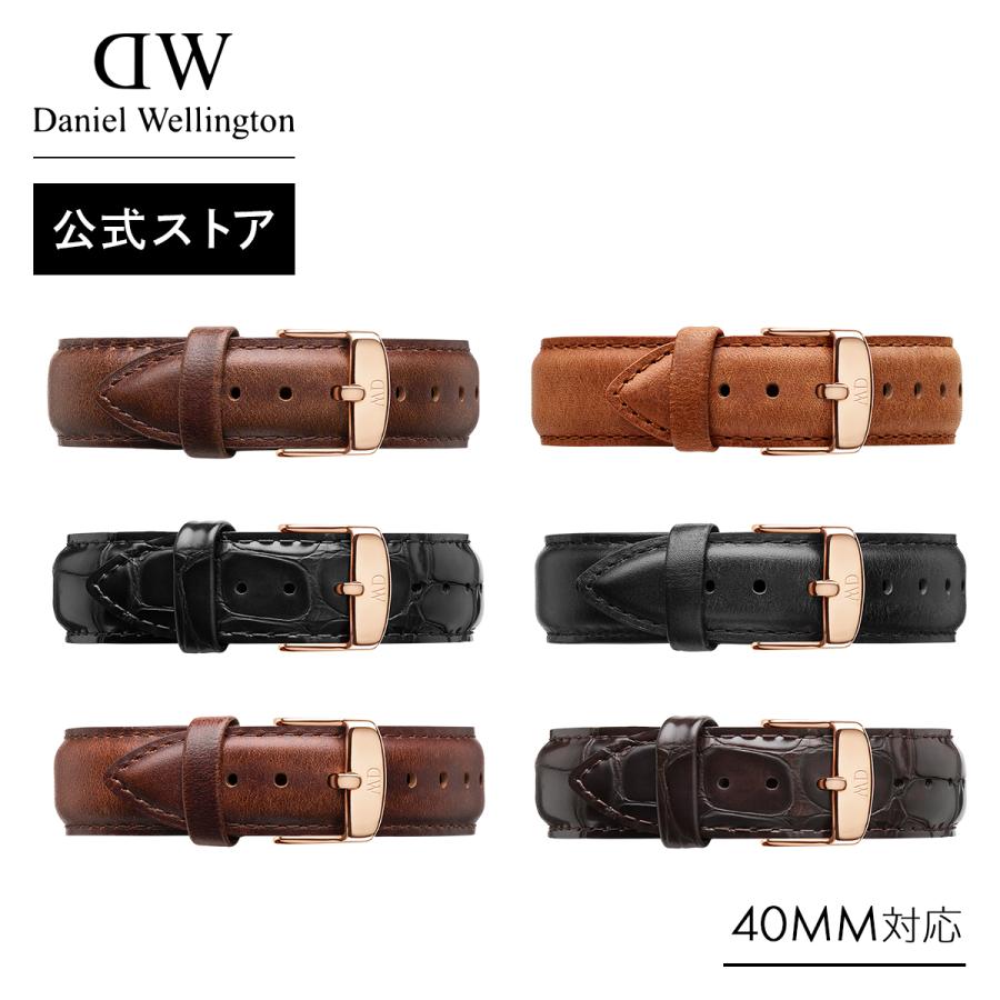 Daniel Wellington 腕時計 交換ベルト ストラップ ダニエル Daniel Wellington 腕時計 交換ベルト ストラップ ダニエル