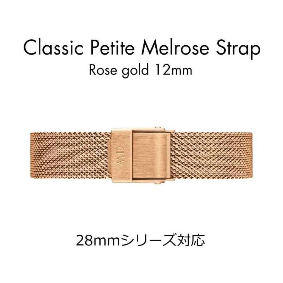 ＼全品対象豪華ギフト有り／ 交換ベルト ストラップ 腕時計 ダニエルウェリントン DW 公式ショップ Petite Collection Strap 12mm 母の日_5